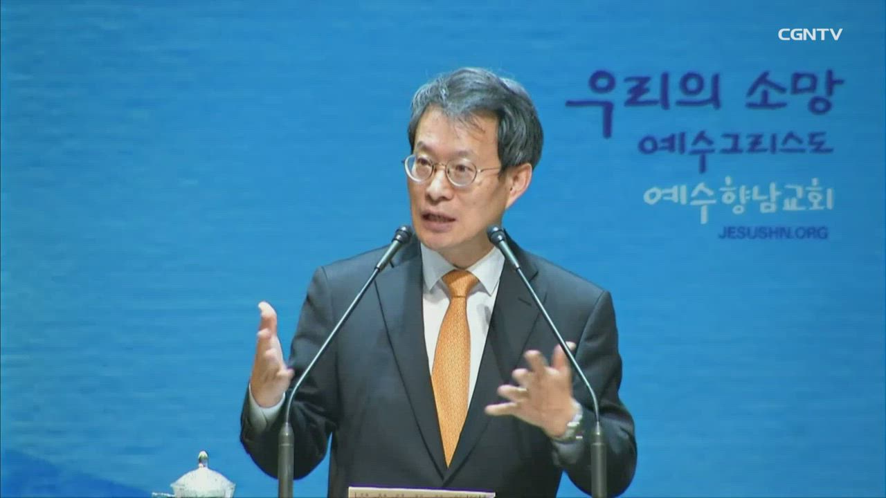 245편 가나안 북쪽의 정복