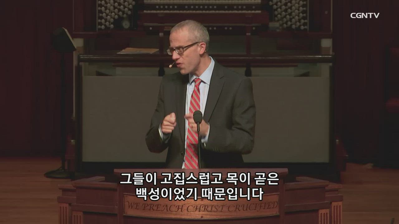 1편 르호보암: 어리석음, 성읍, 그리고 허망함(1)