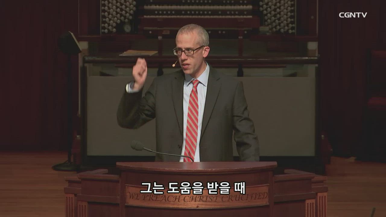 2편 르호보암: 어리석음, 성읍, 그리고 허망함(2)