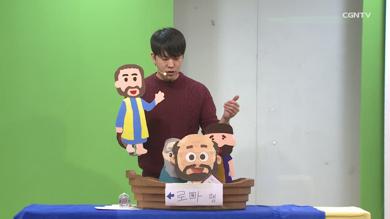 2019년 11월 03일 안심하라 하나님을 믿노라