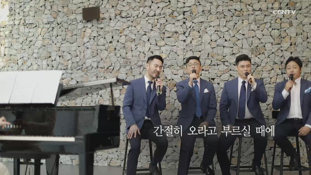 12편 윌리엄 톰프슨의 믿음의 고백, 예수가 우리를 부르는 소리