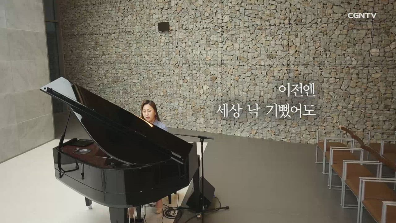 13편 엘리자베스 프렌티스의 믿음의 고백, 내 구주 예수를 더욱 사랑