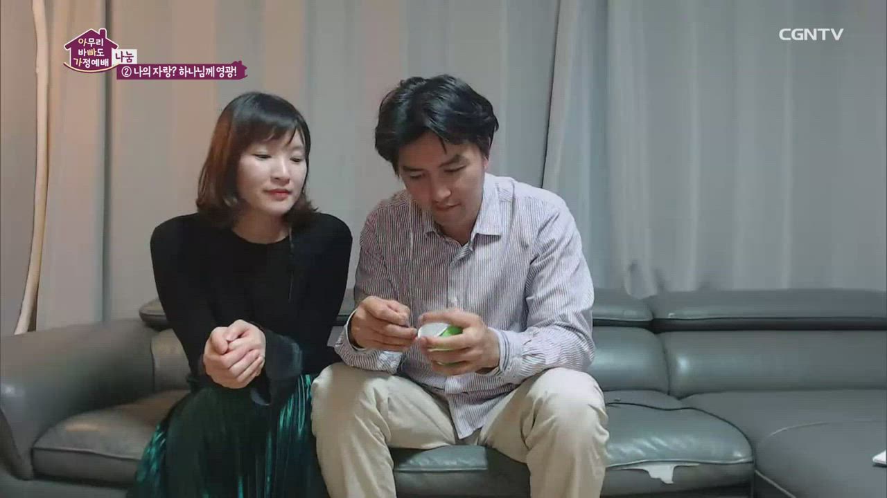 8편 아빠가 패밀리 2기의 마지막 가정예배 - 예수님의 기도