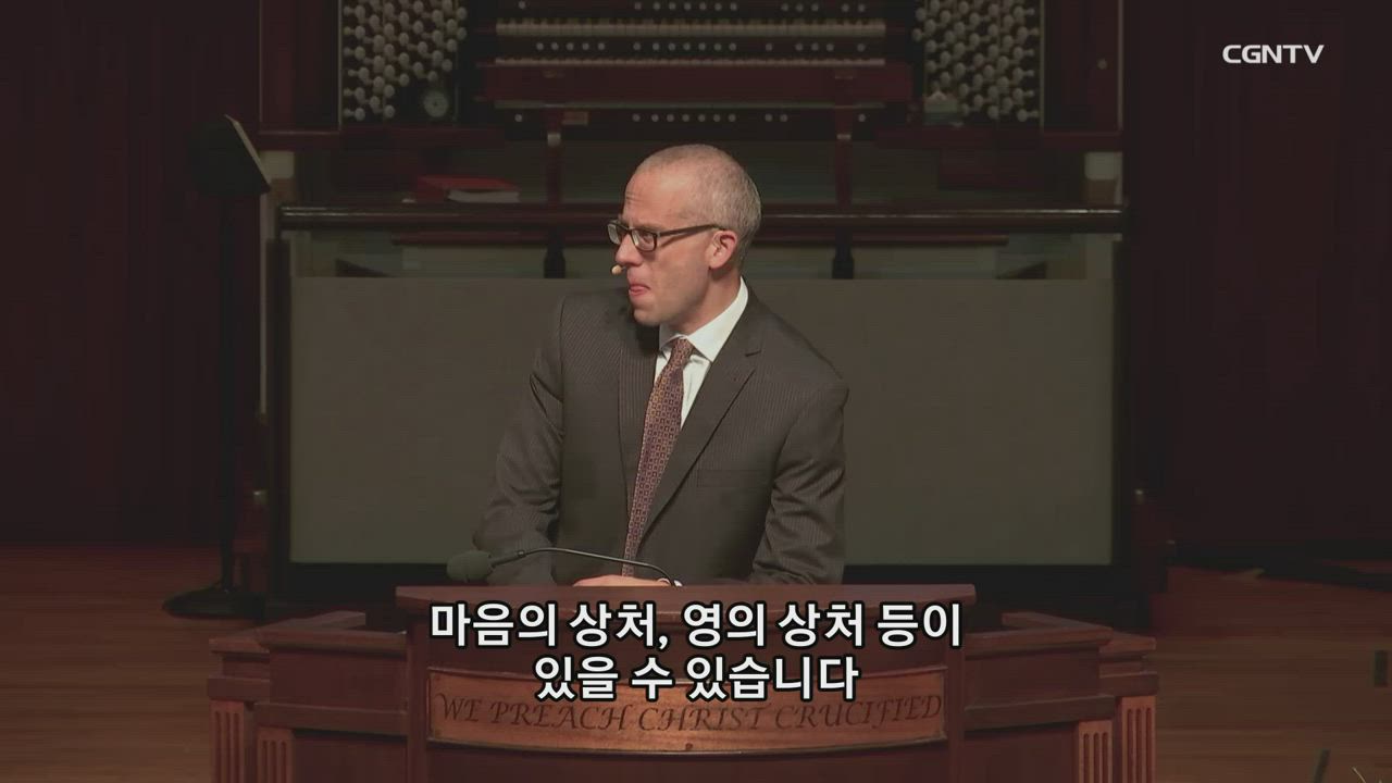 4편 아비야: 시기적절한 부르짖음(2)