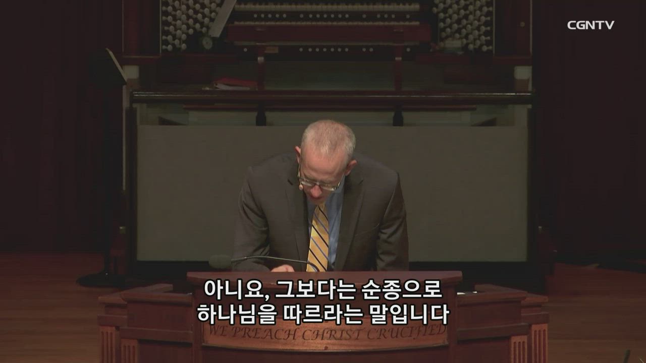 5편 아사: 심술쟁이 노인(1)