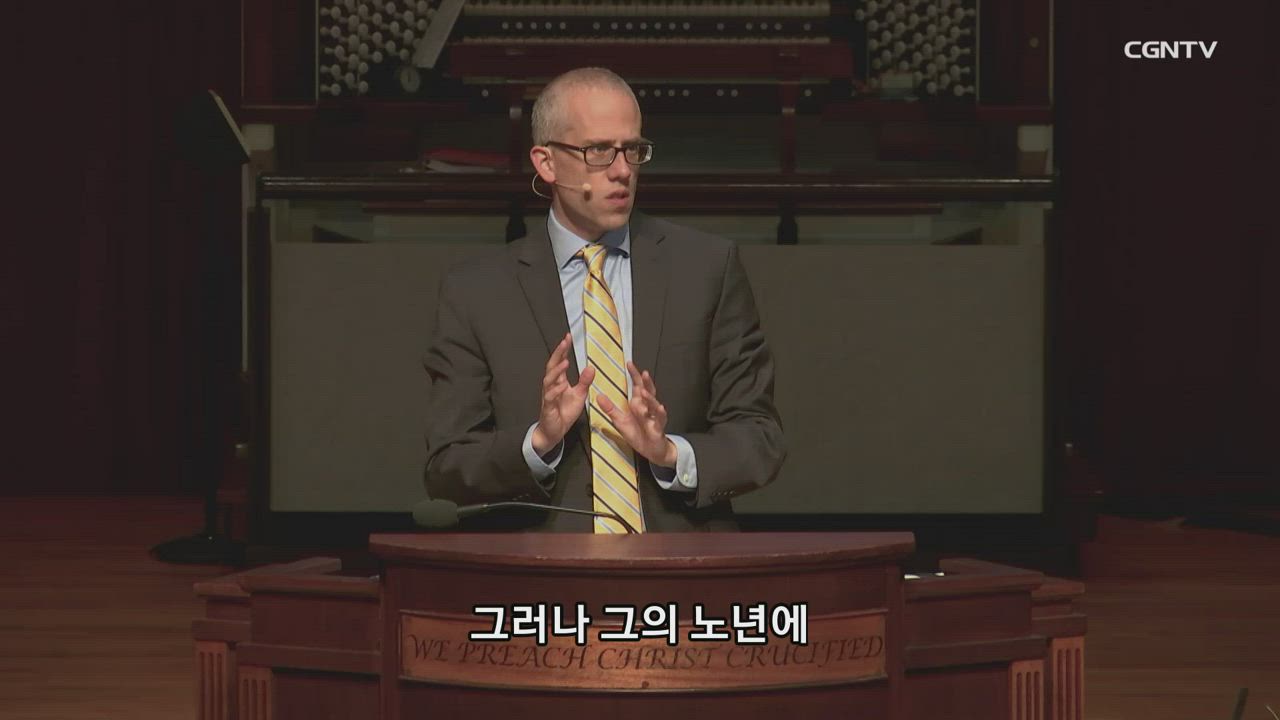 6편 아사: 심술쟁이 노인(2)
