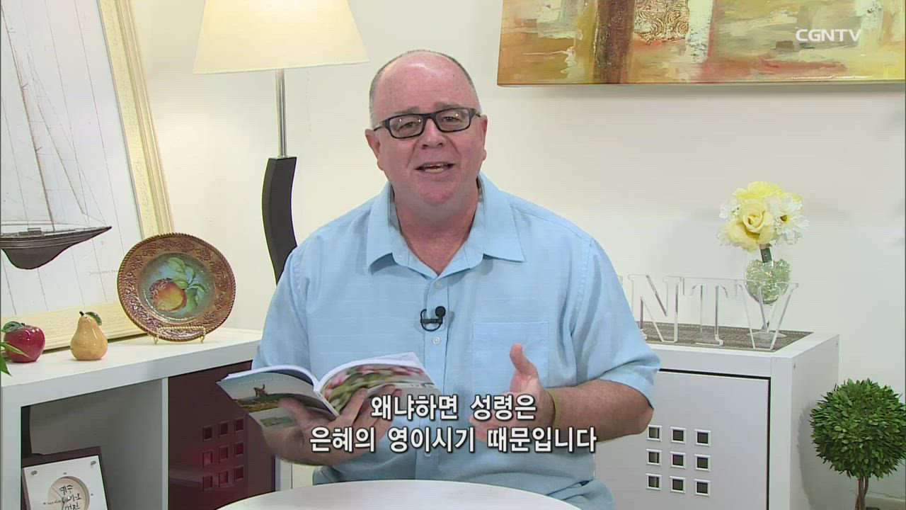 2019년 12월 21일 리빙라이프