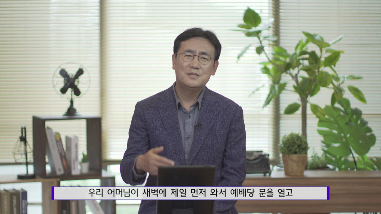 1편 기도하면 평안을 주신다