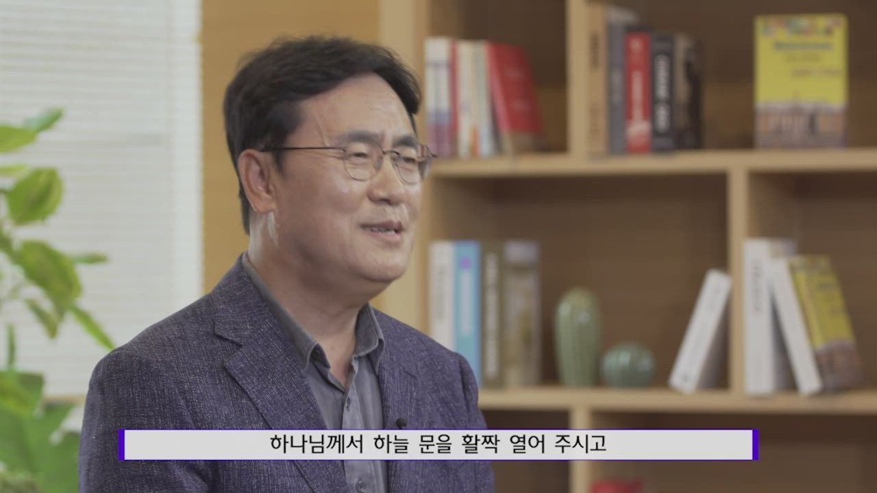 2편 기도하면 축복의 약속이 이루어진다