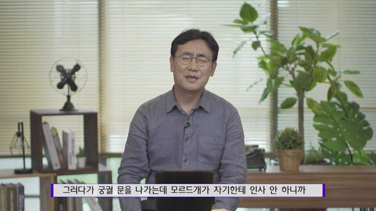 3편 기도하면 우연 같은 기적이 일어난다