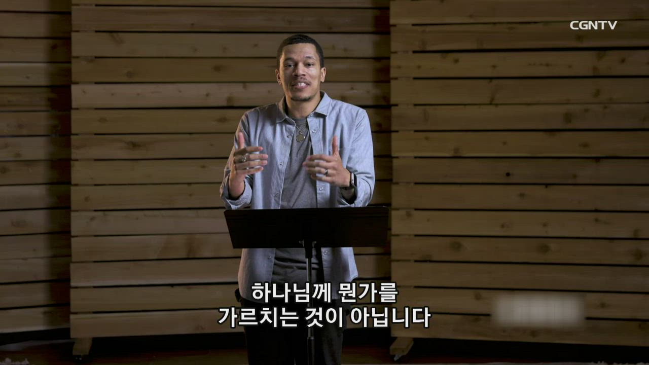 2편 하늘에 계신 우리 아버지(2)