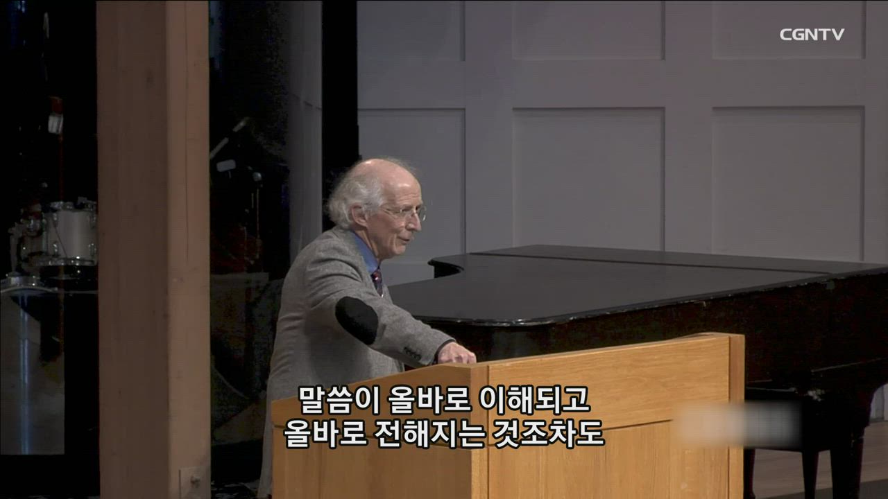 3편 아버지의 이름을 거룩하게 하시며(1)