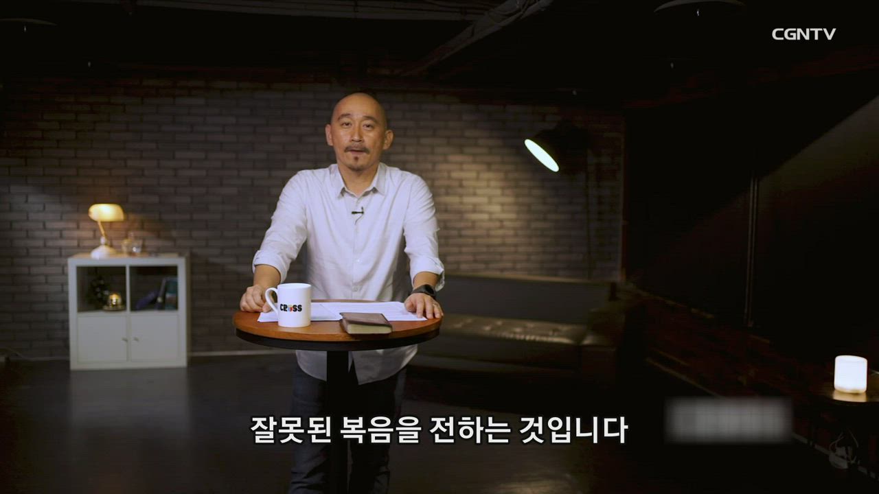 7편 우리 죄를 용서하여 주시고(1)