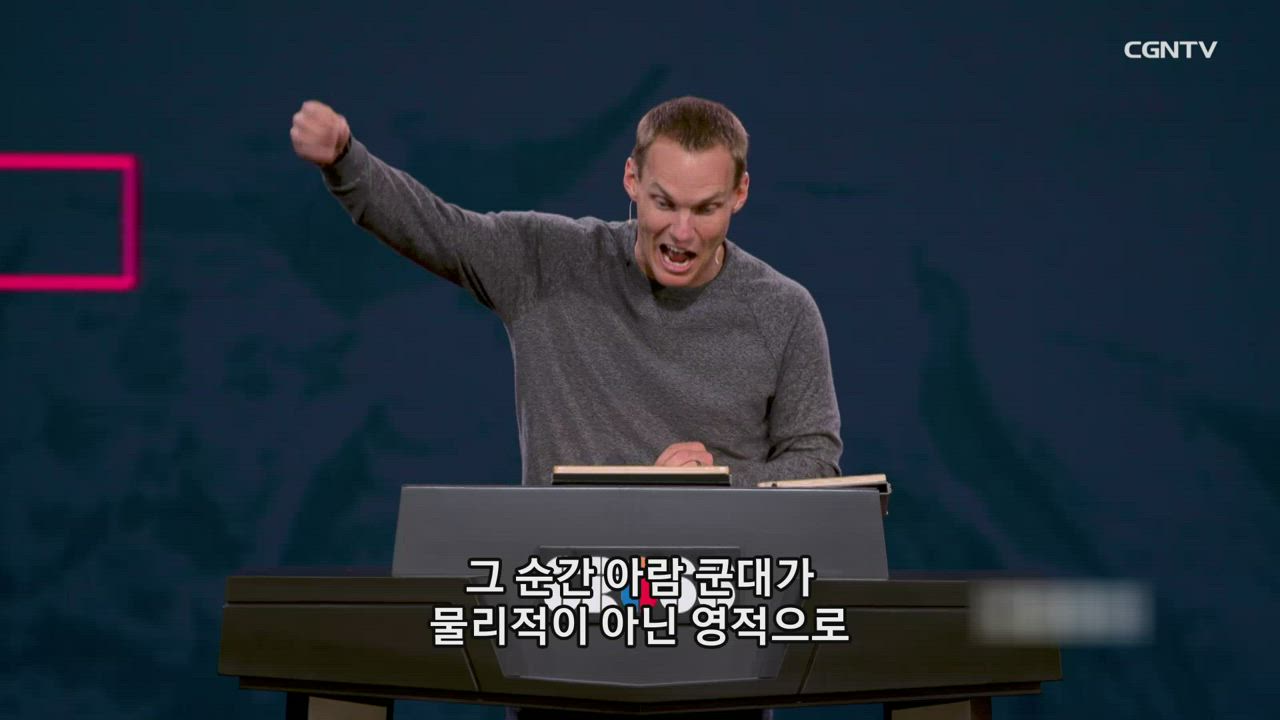 9편 우리를 시험에 빠지지 않게 하시고(1)