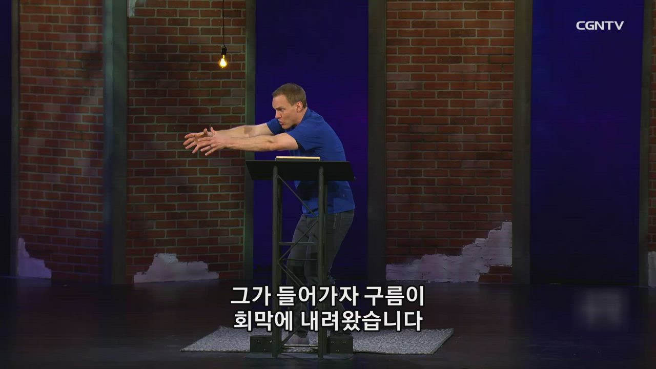 13편 모세오경(3)