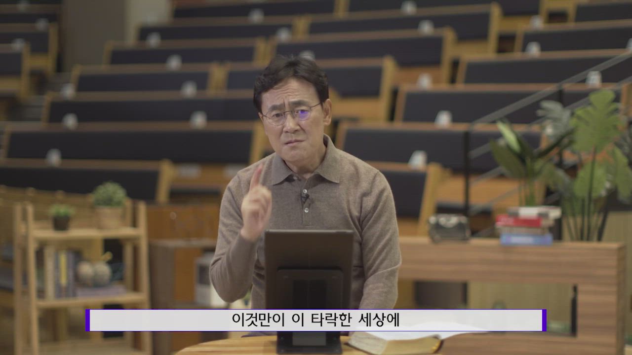 12편 평생 기도로 동행하라 (완)