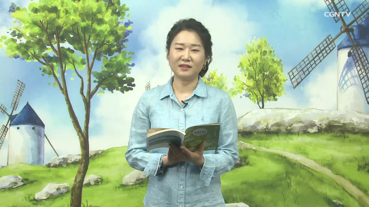 2020년 06월 03일 복이 따라오는 사람