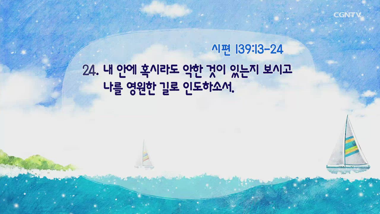 2020년 07월 05일 새벽나라