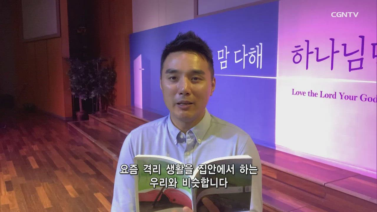 2020년 06월 21일 리빙라이프