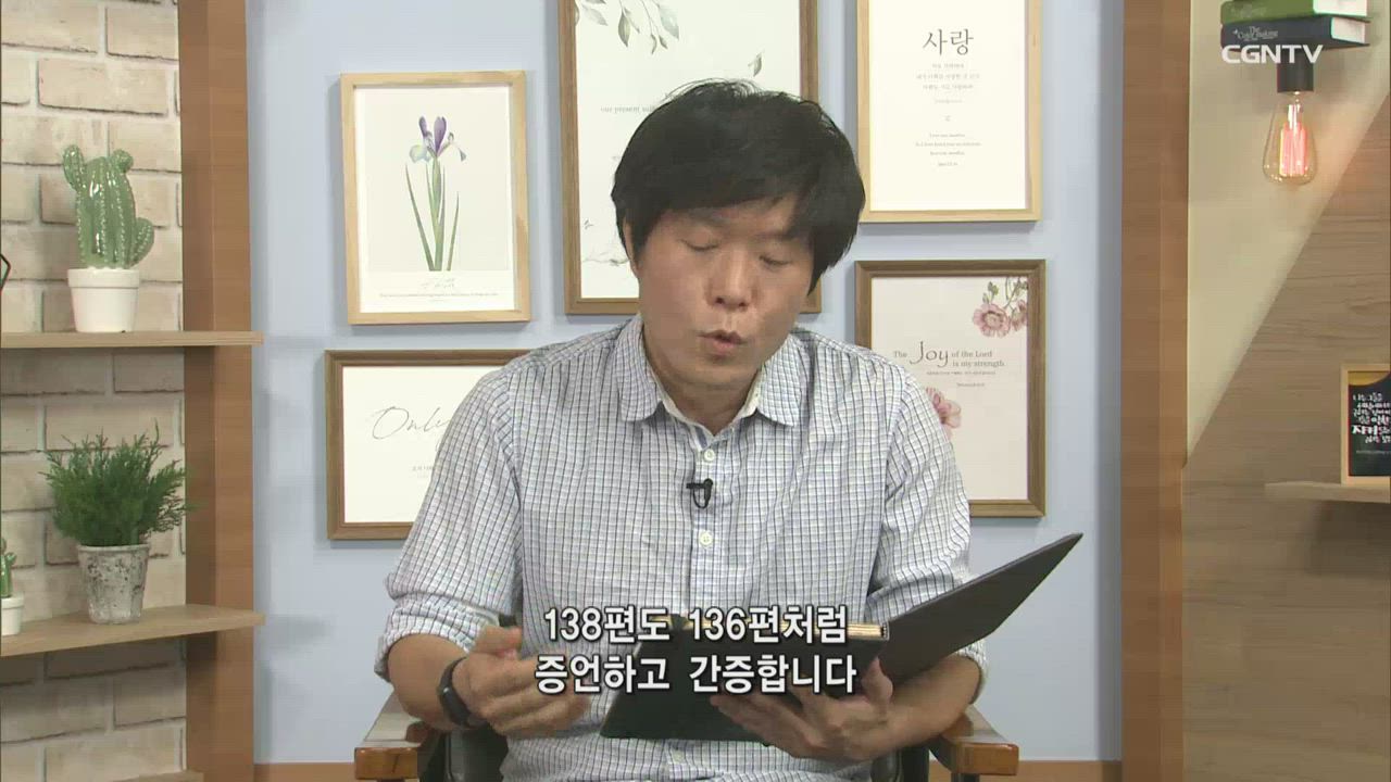 2020년 07월 03일 리빙라이프