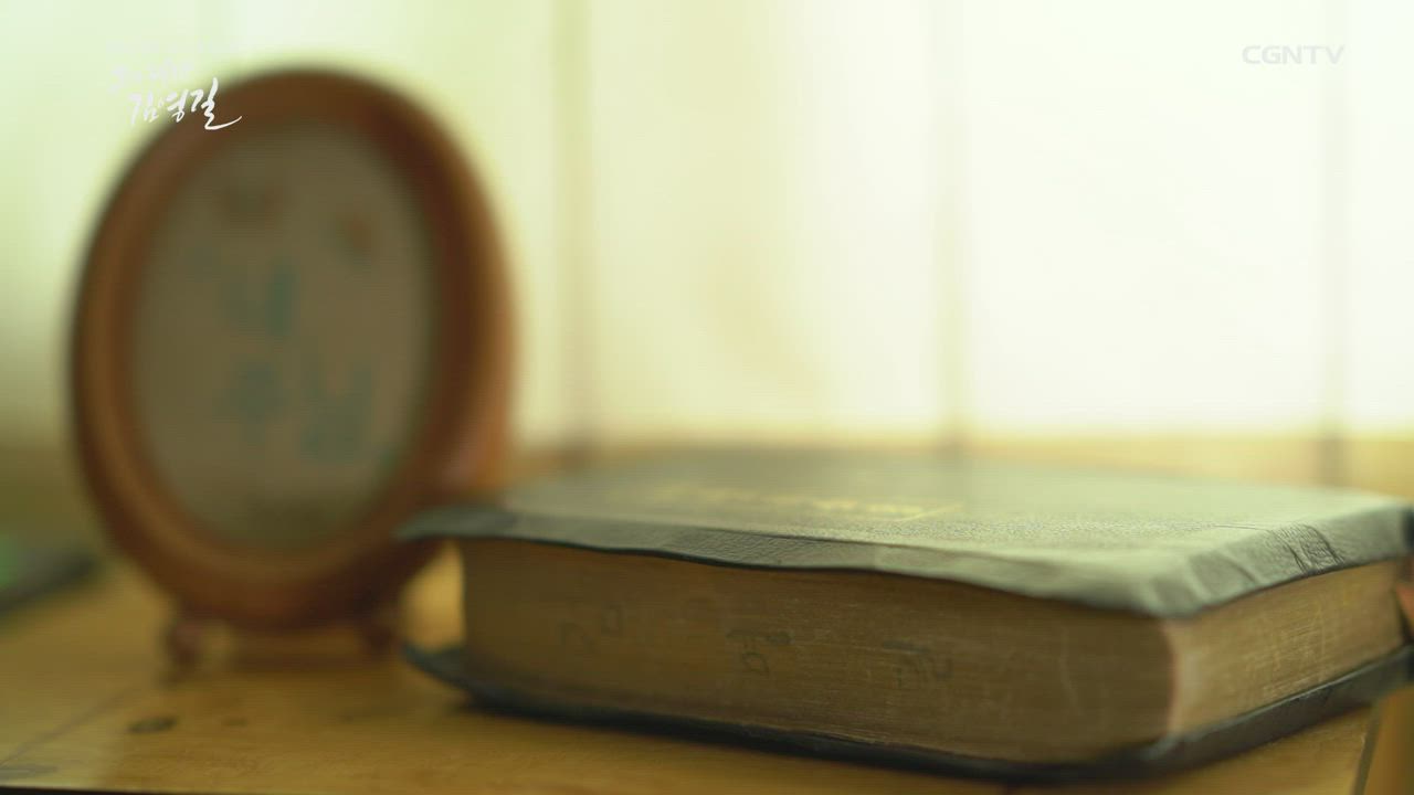 그의 제자, 김영길