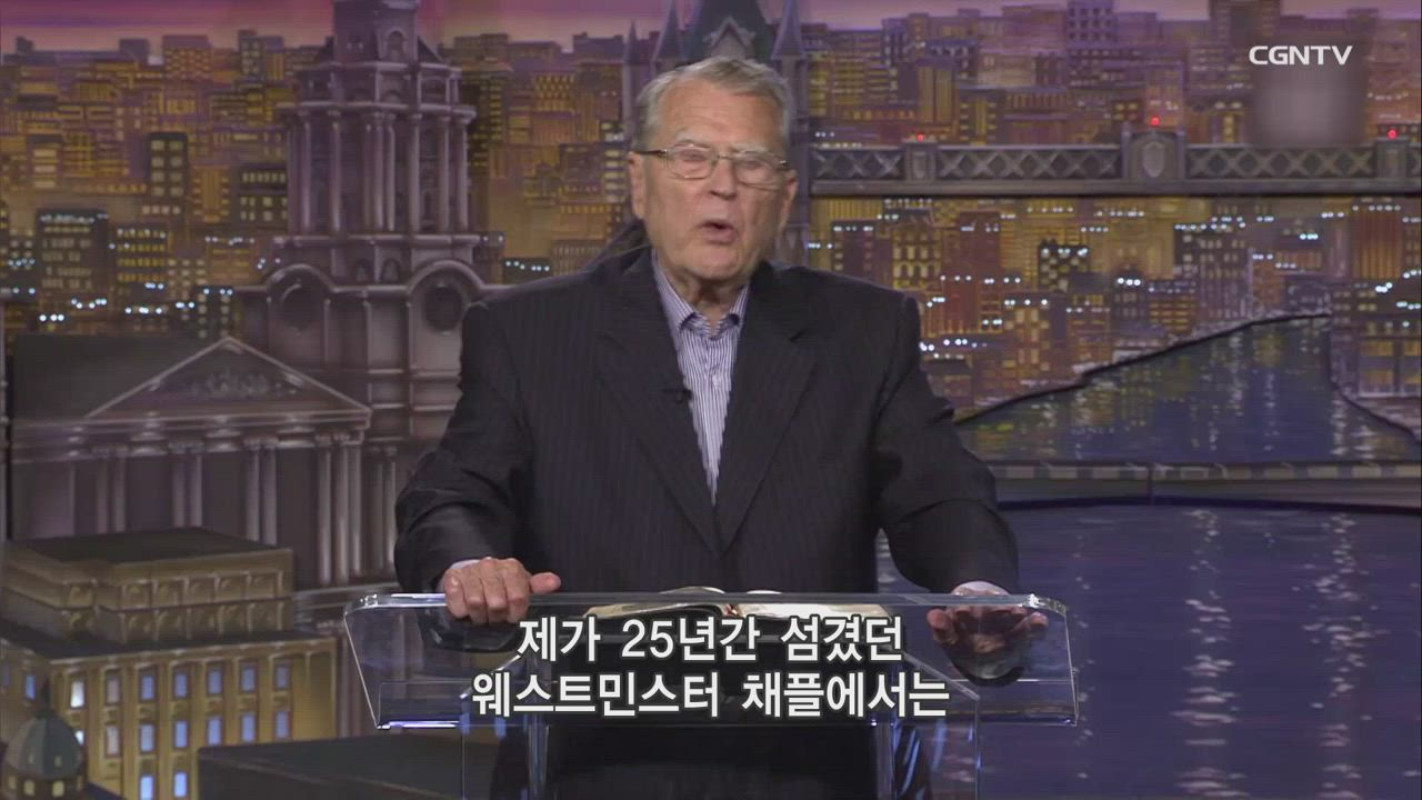 14편 주기도문(1)