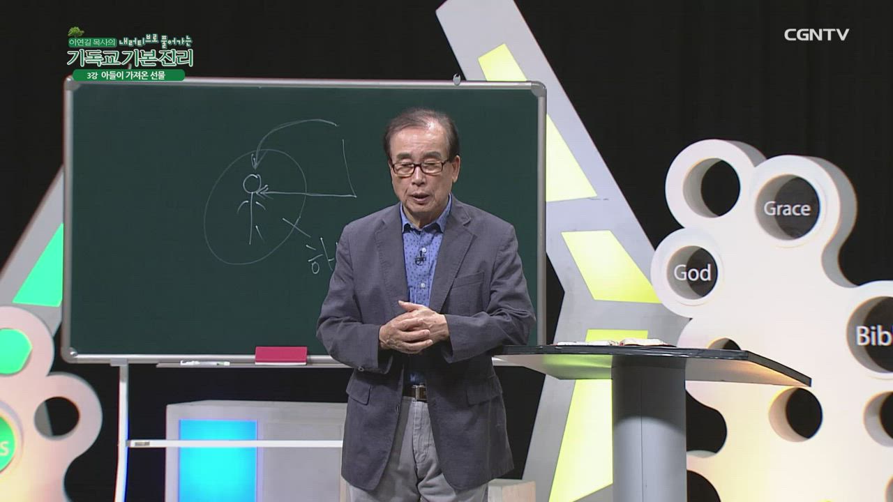 3편 아들이&nbsp;가져온&nbsp;선물