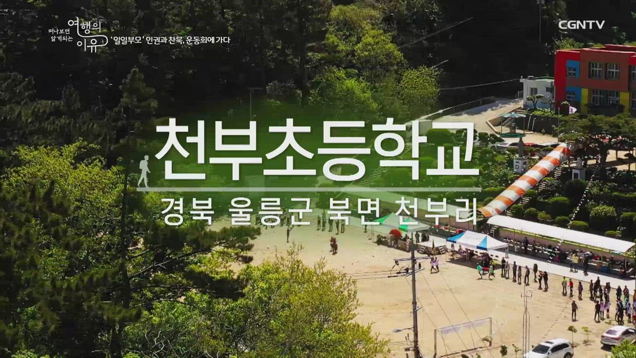 3편 배우 김인권의 오래된 동행(3)