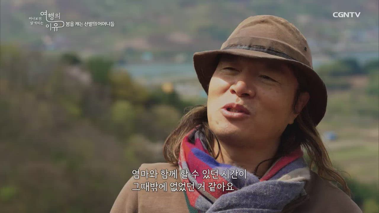 6편 사진작가&nbsp;신미식의&nbsp;봄&nbsp;머문&nbsp;자리마다(1)