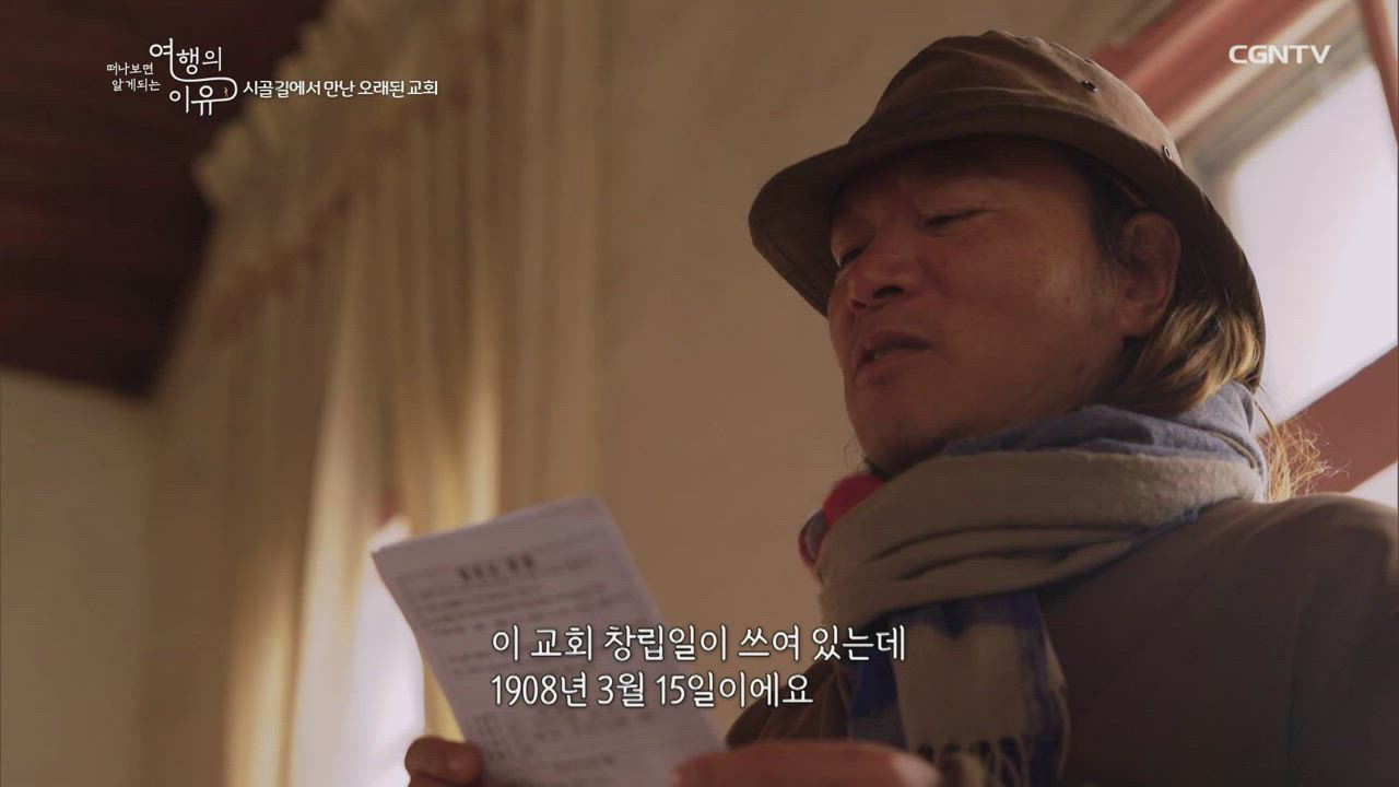 7편 사진작가&nbsp;신미식의&nbsp;봄&nbsp;머문&nbsp;자리마다(2)