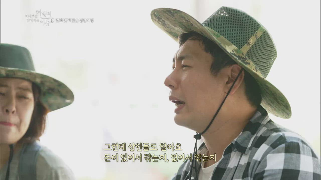 8편 조혜련과 김진의 혼자가&nbsp;아닌&nbsp;함께인&nbsp;이유(1)