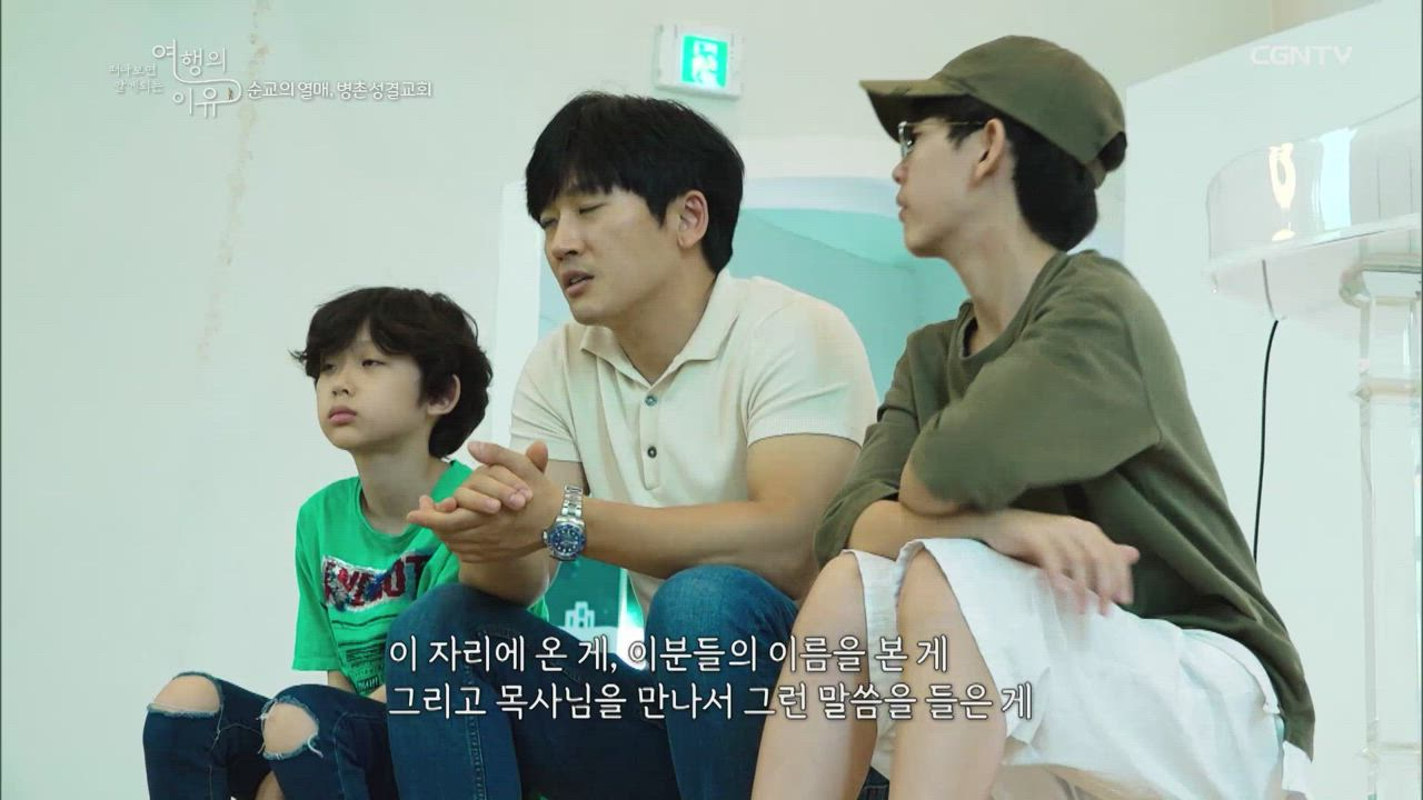 11편 가수&nbsp;박지헌의&nbsp;언제나&nbsp;더&nbsp;크신&nbsp;계획&nbsp;하나님의&nbsp;버킷리스트(2)