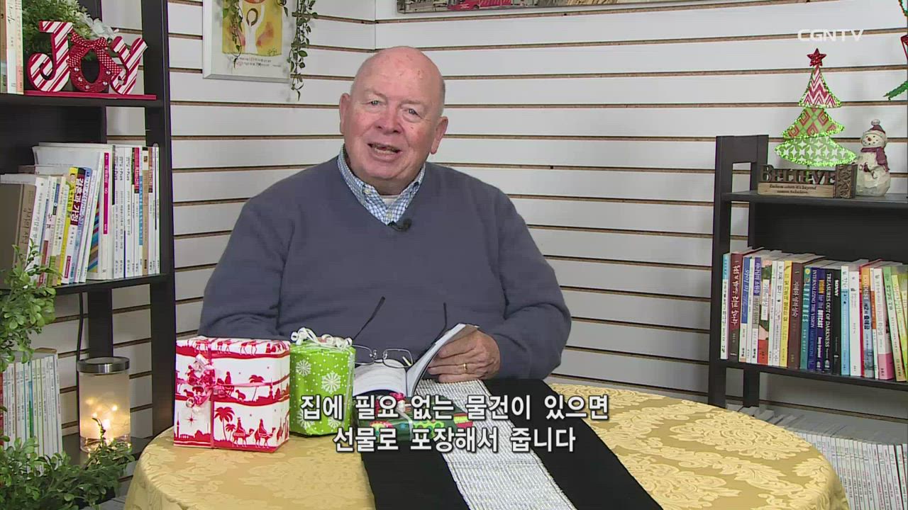 2019년 12월 23일 리빙라이프