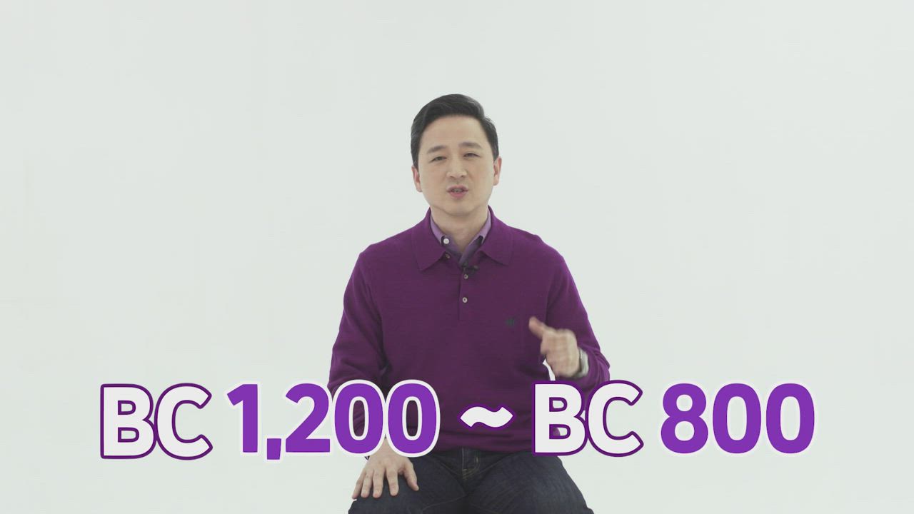 9편 왕궁에 들어가면 형통일까? 고생일까?