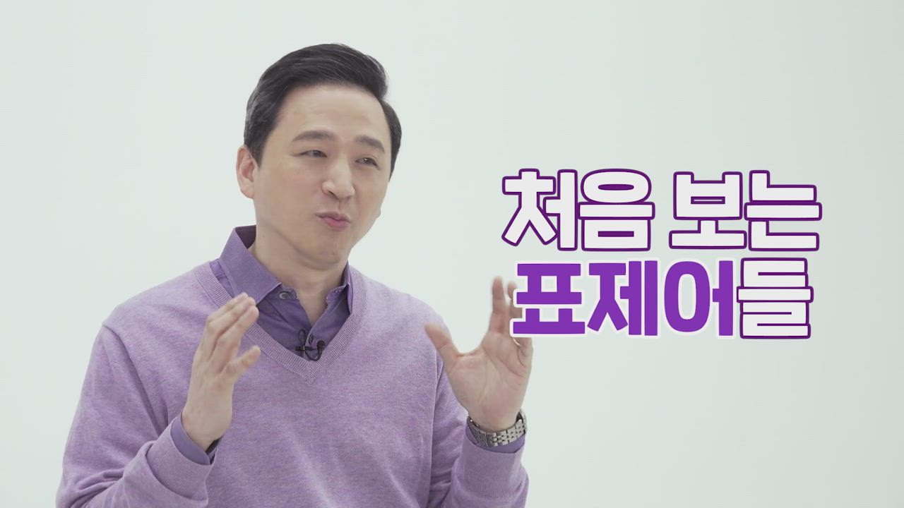 15편 거침없는 하이킥과 비명소리 가득한 노래