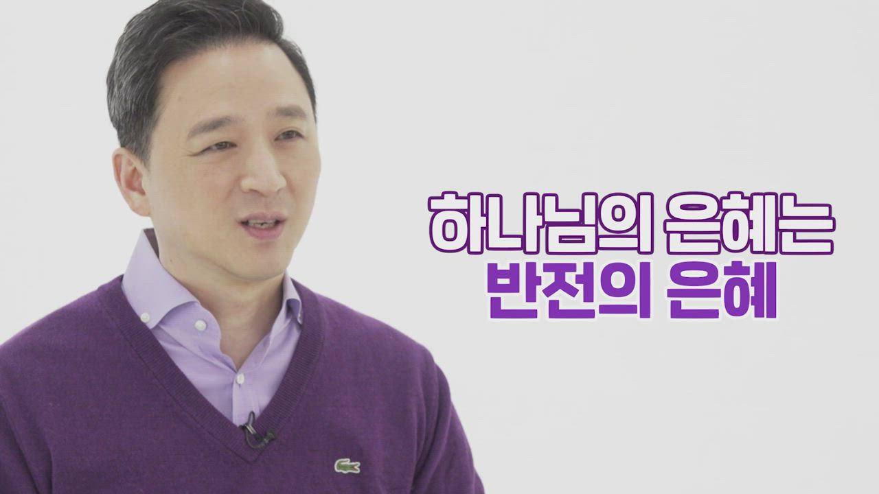 23편 세리가 유대인에게 무슨 전도를 해?