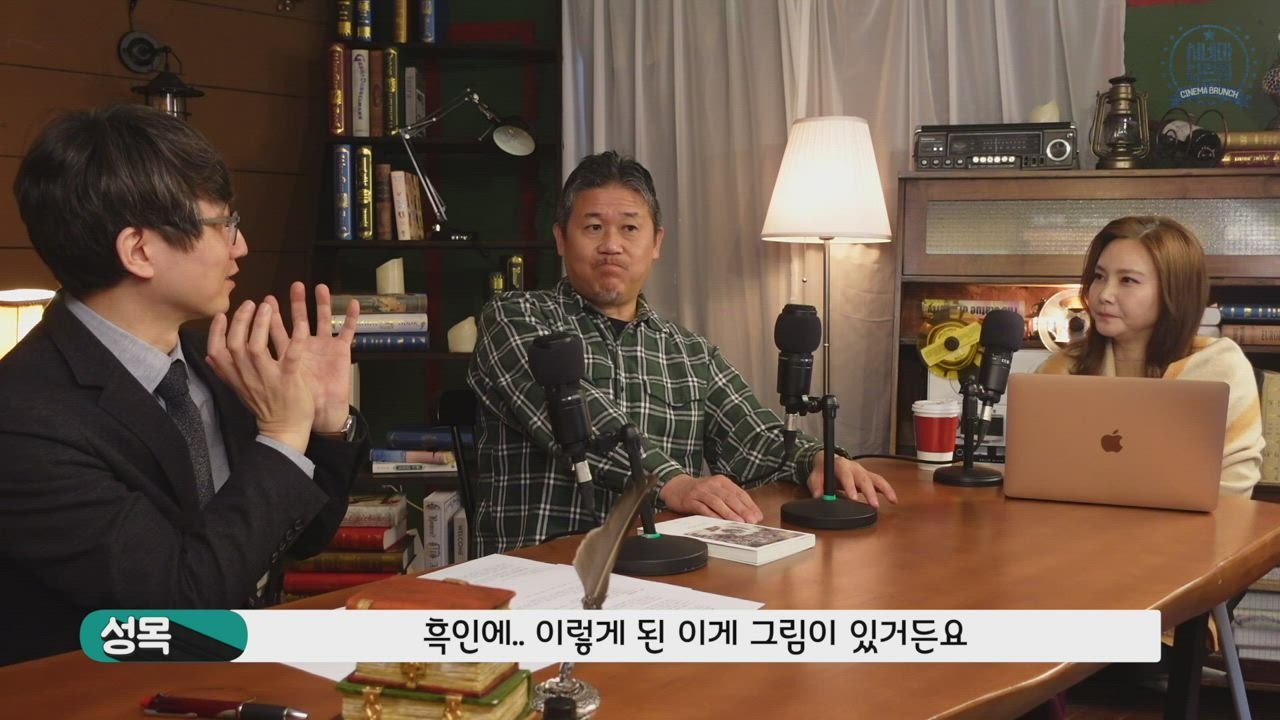 19편 패션 오브 크라이스트(2)