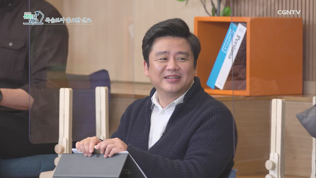 35편 하용조 <나는 선교에 목숨을 걸었다> 1부