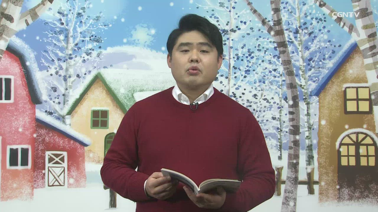 2019년 12월 16일 비밀을 아는 사람