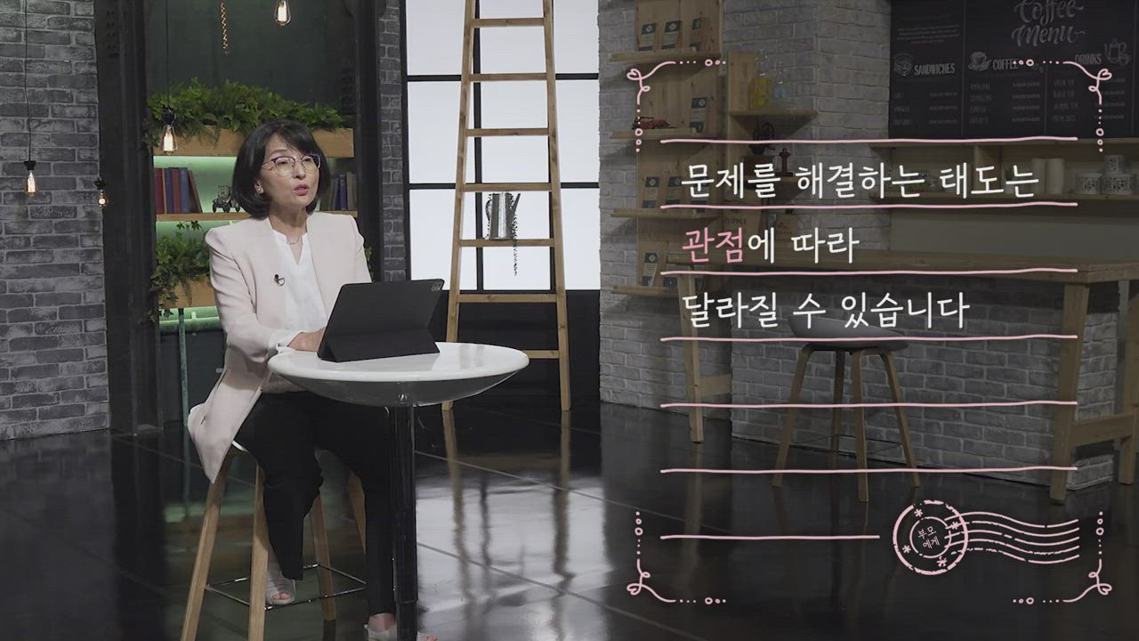 5편 부모도 아버지가 필요합니다 (완)