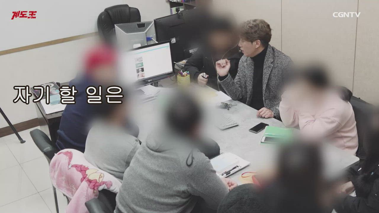 1편 범죄에 빠졌던 위기의 10대들을 욕하는 쌤