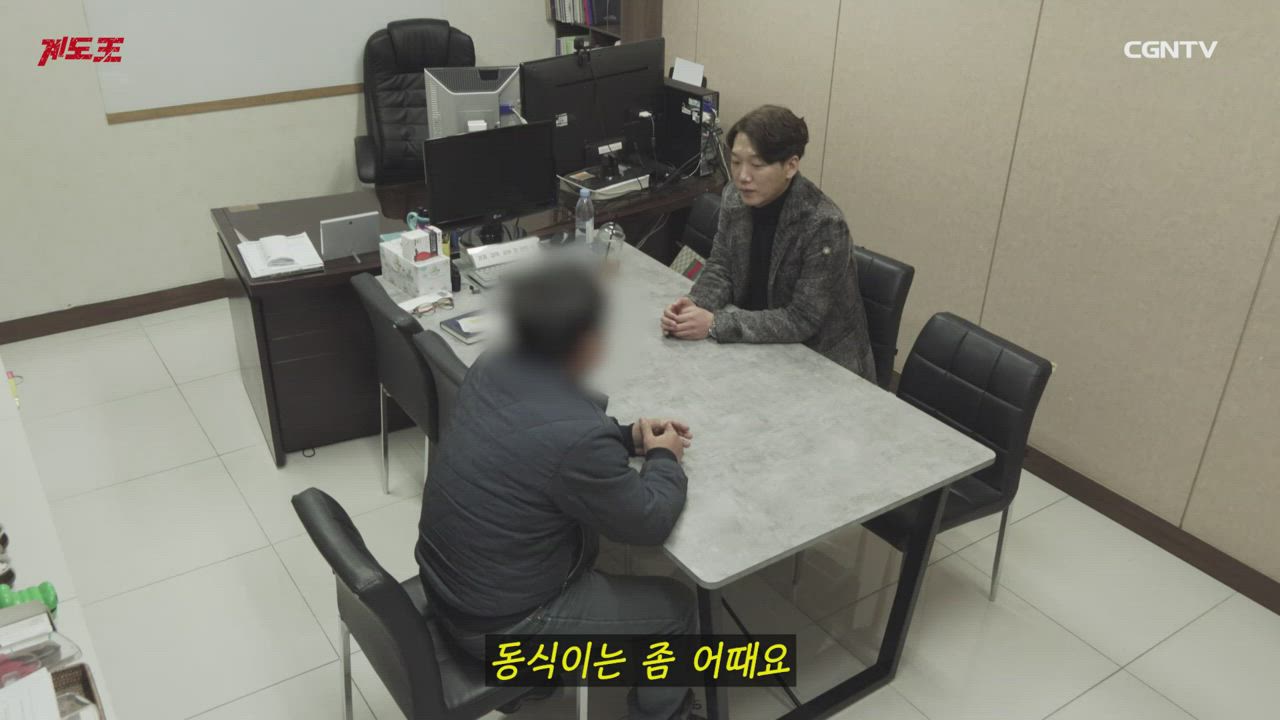 3편 "제 아들이 '달서구 짱'이라 카데예.." 위기청소년 부모를 만나다
