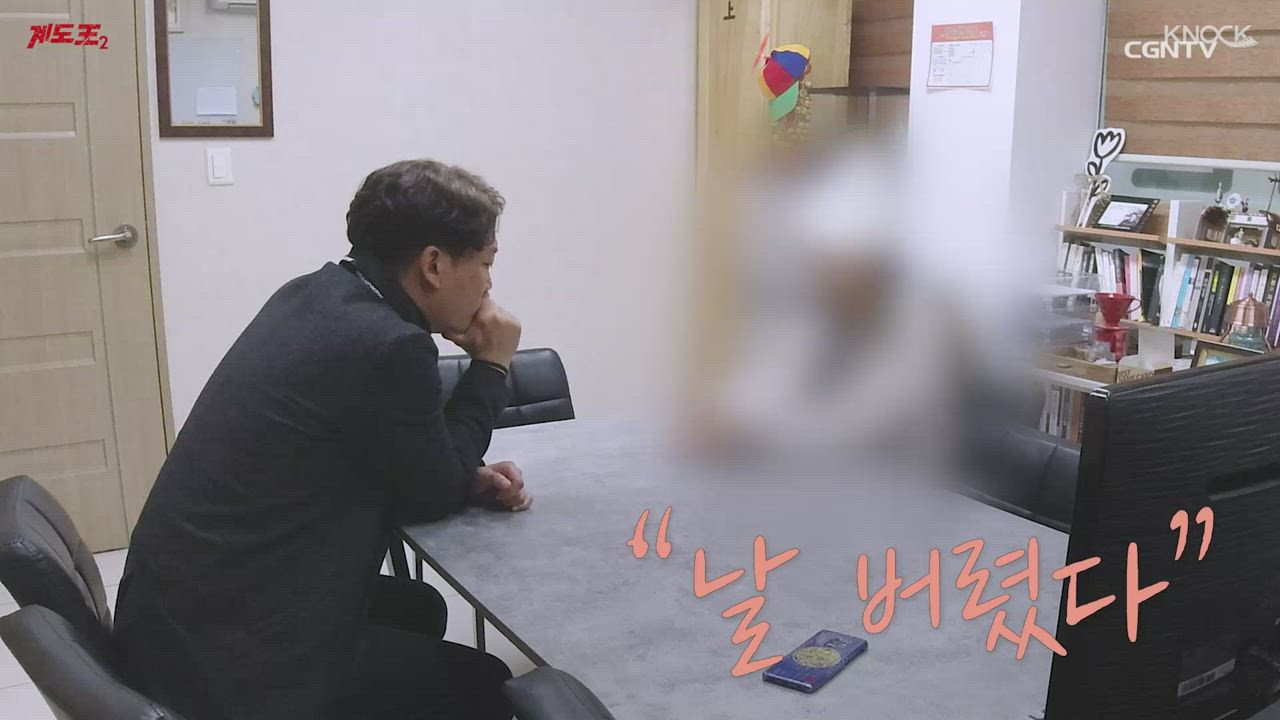 2편 요즘 10대 연애법