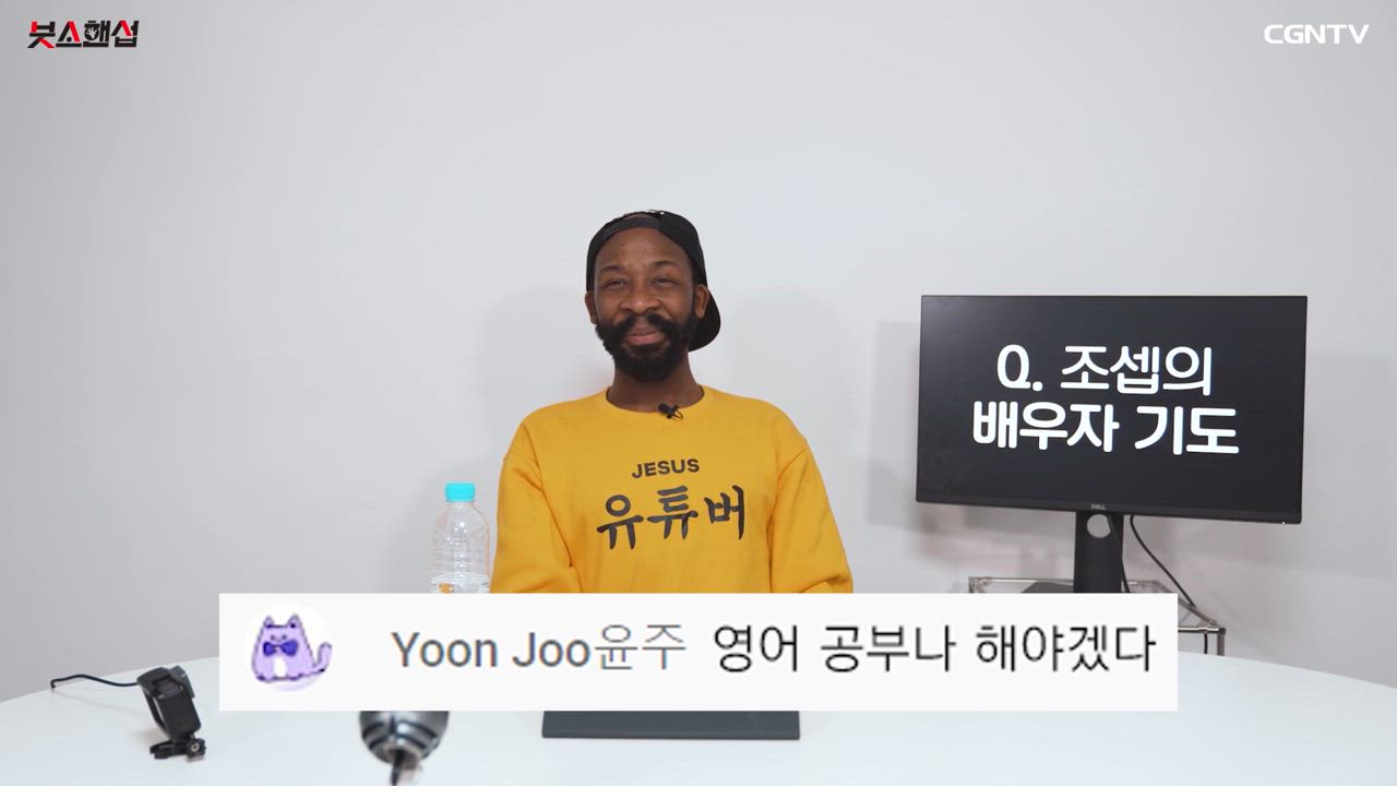 11편 무엇이든 대답해드립니다(QnA 라이브편집본)