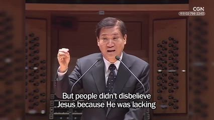 40편 예수에 대해 수군거리는 사람들