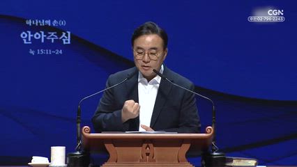2025년 09월 16일 안아주심