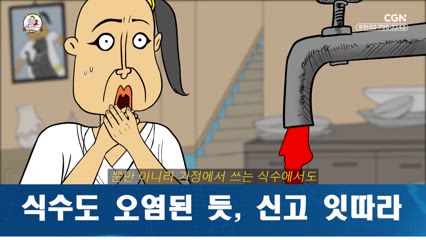6편 하나님의&nbsp;10가지&nbsp;재앙