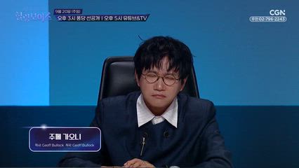 7편 힐링보이스 선공개 클립(1)