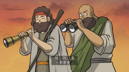 10편 선지자 몰아보기