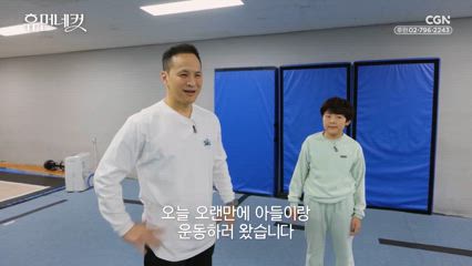 26편 문병순 교수